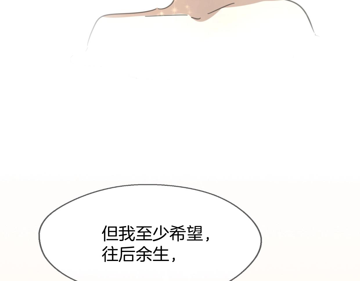 第65话 恋爱宝物172