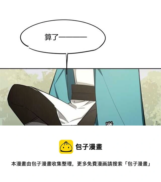 番外篇 小白回来了130