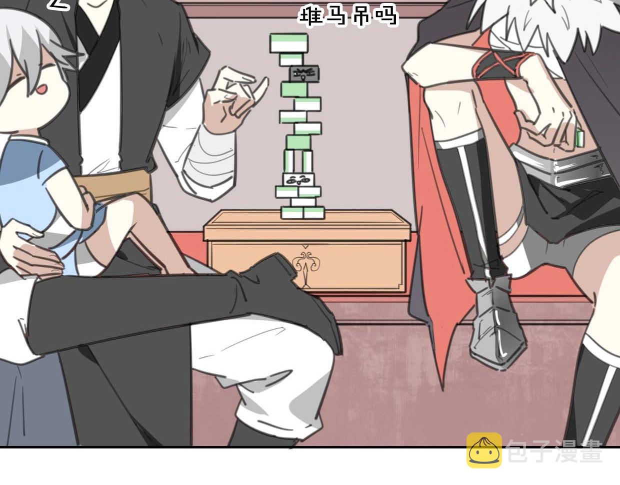 第76话 重要任务3