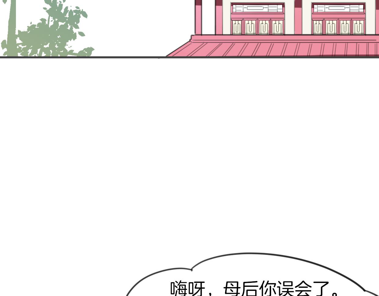 第36话 虎兔cp62
