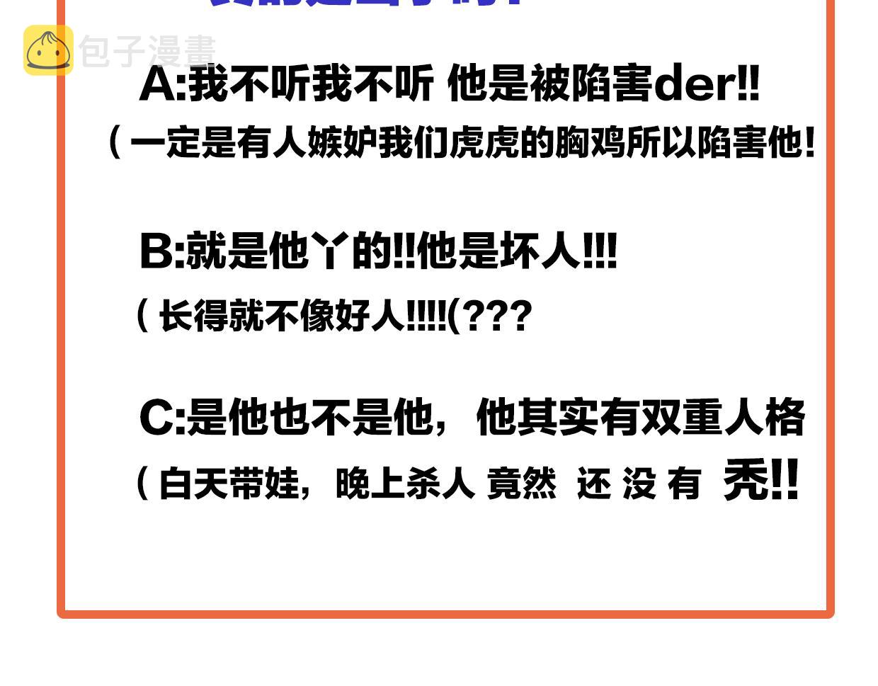 第48话 小白的回忆172