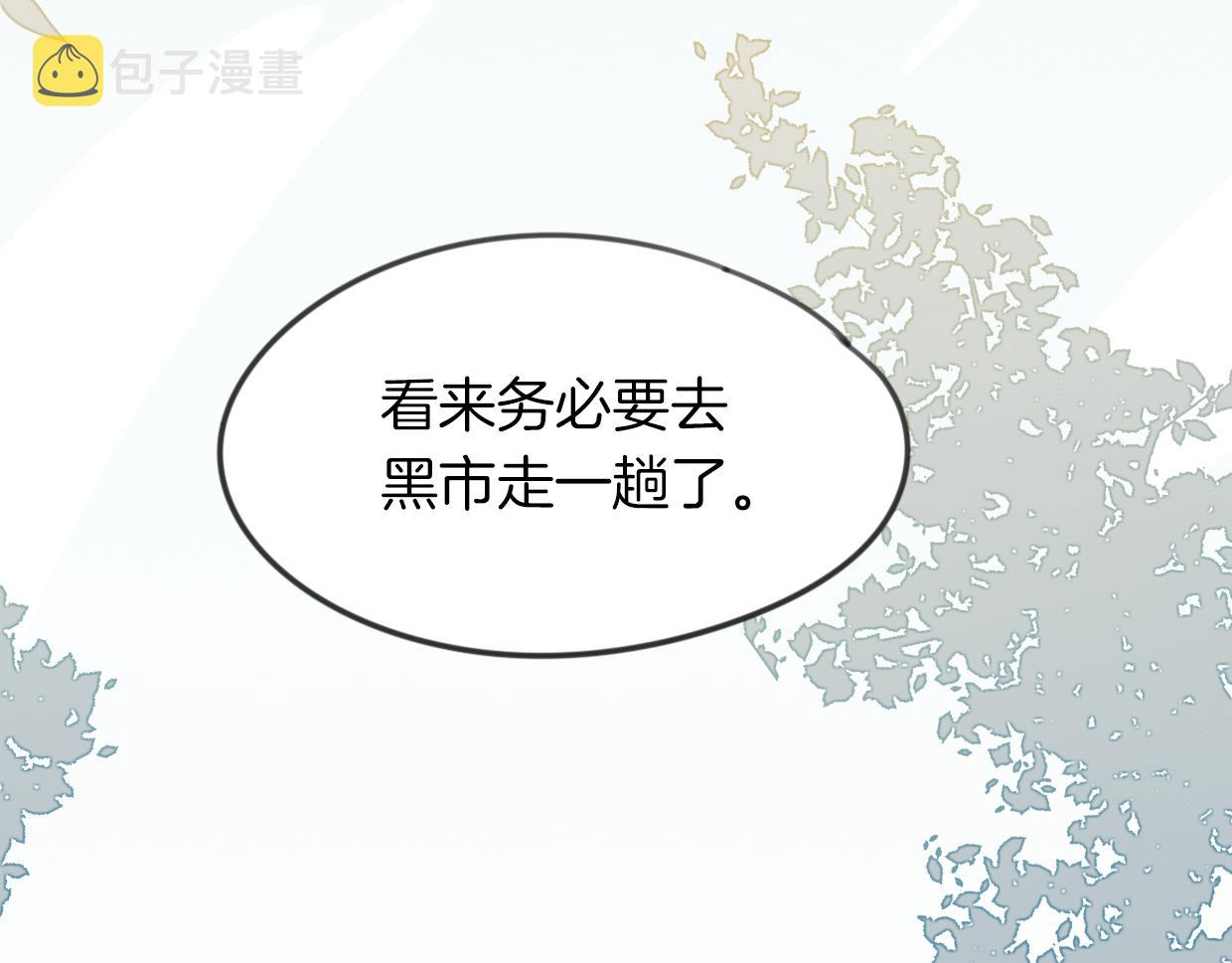 第52话 生气43