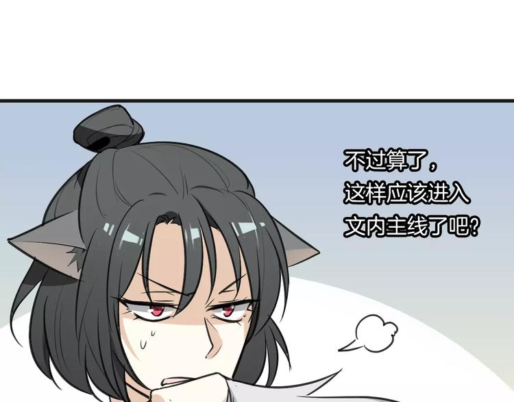 第3话 3个选择60