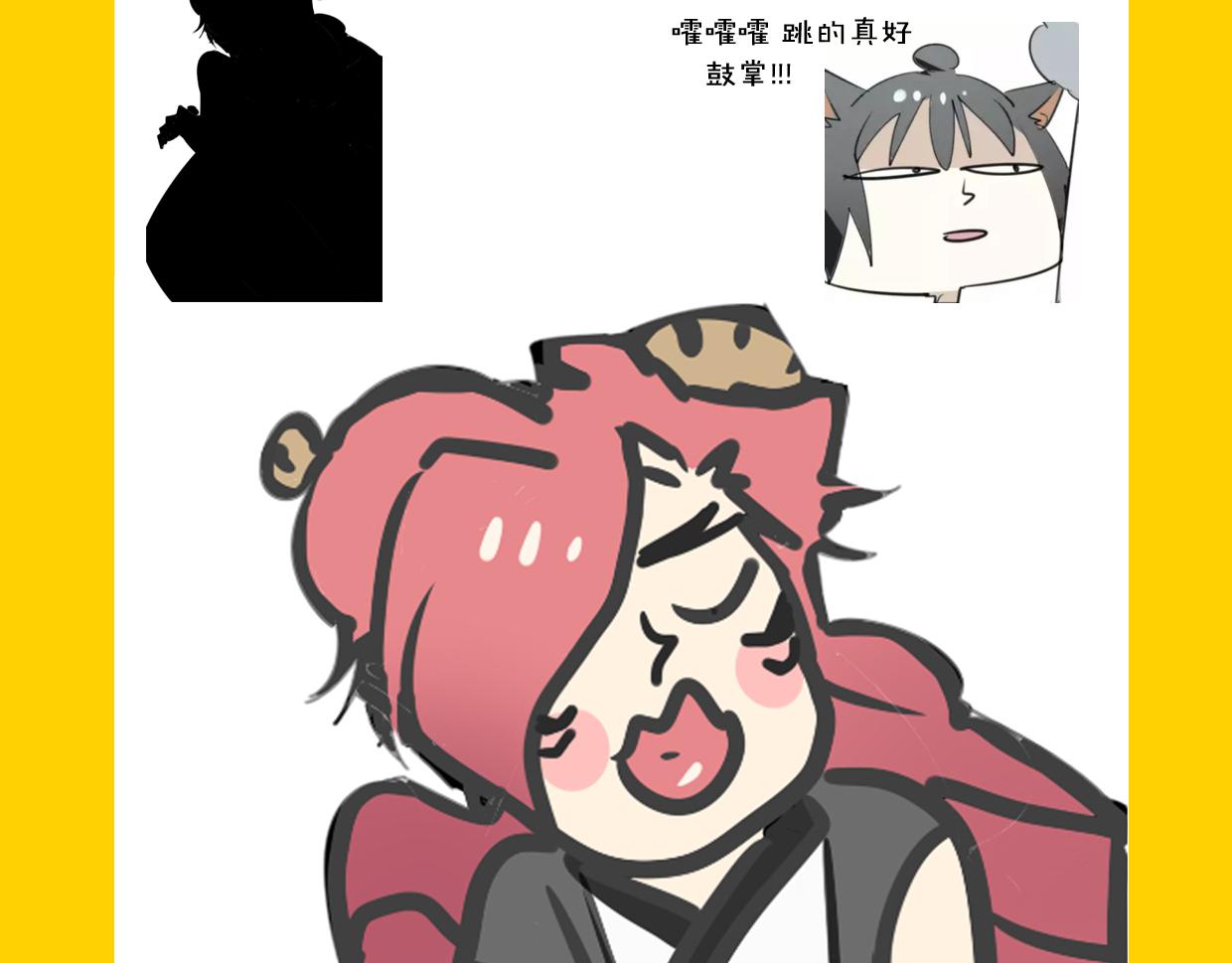 第50话 牛牛杯亲子大赛116