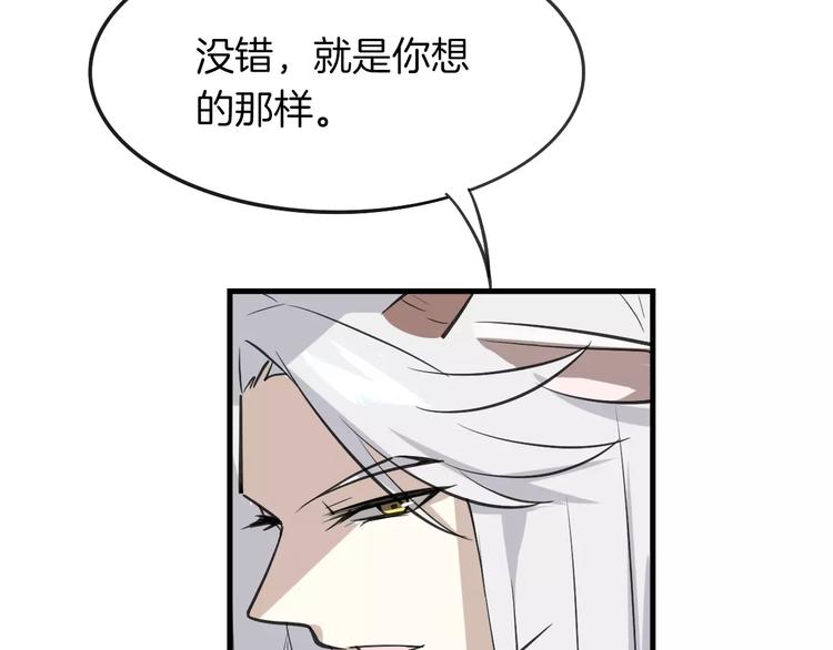 第6话 有料47