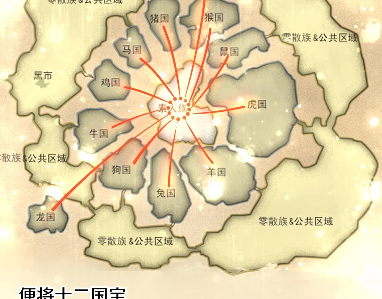 第79话 真相11
