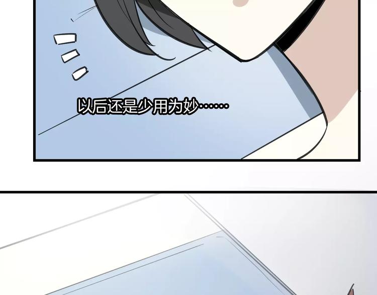 第6话 有料18