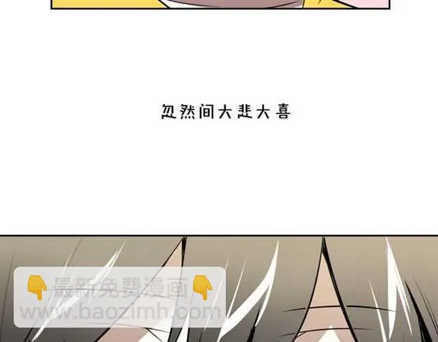 完结篇 一路陪伴114
