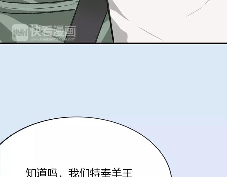 第9话 出发61