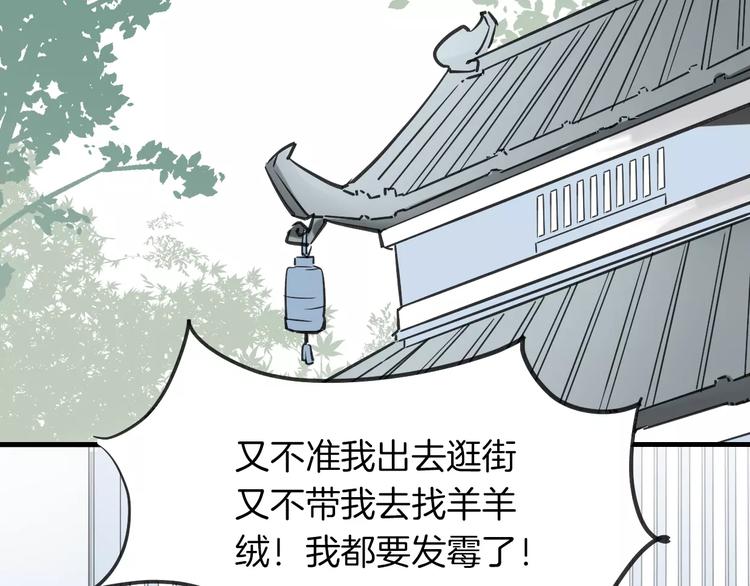 第8话 厨神4