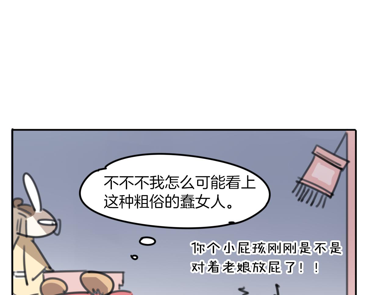 第31话 如同生命重要的...59