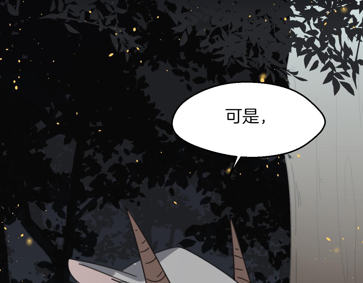 第59话 告白！52
