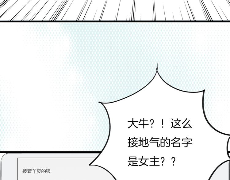 第1话 上帝之手100