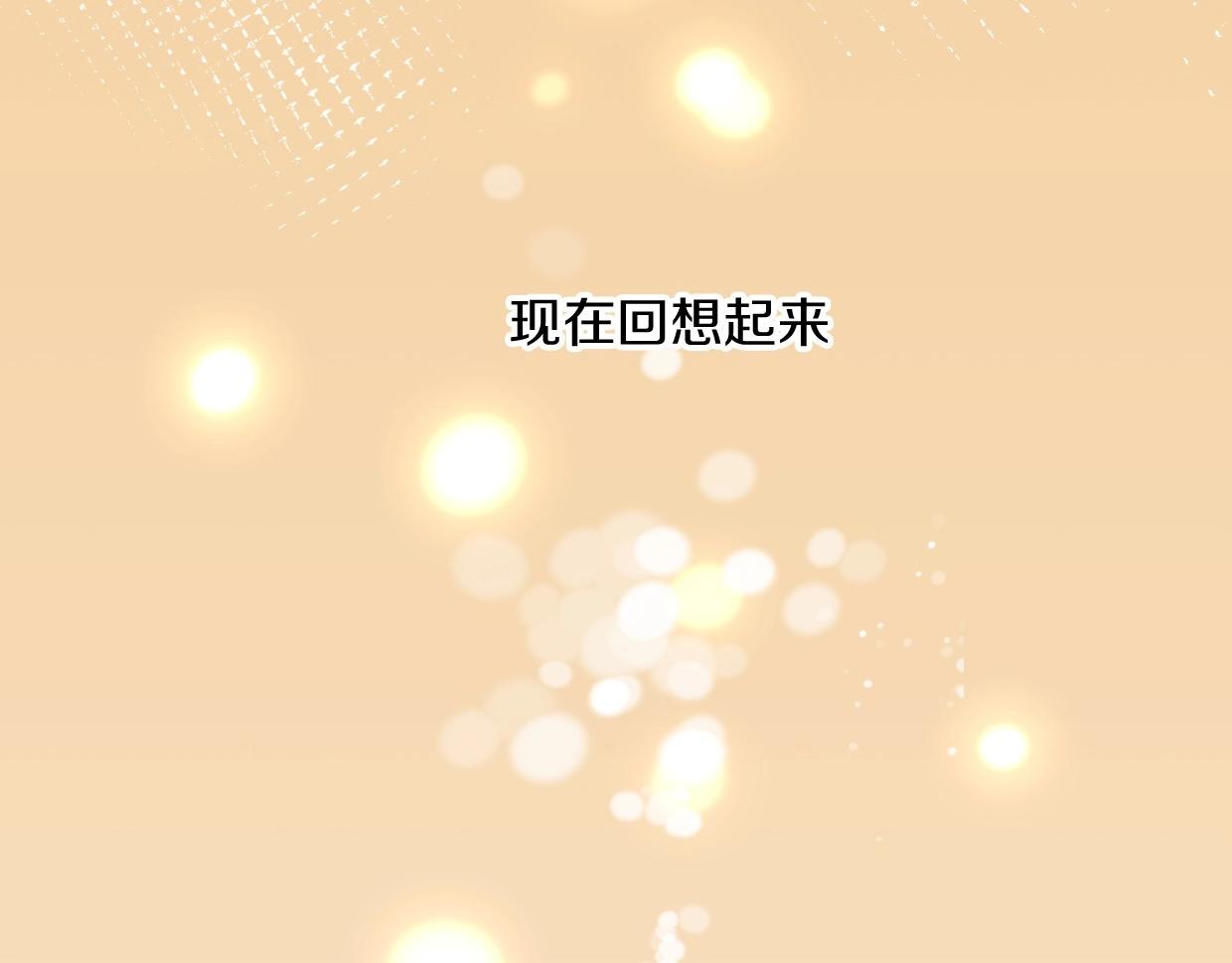 第77话 重要任务8