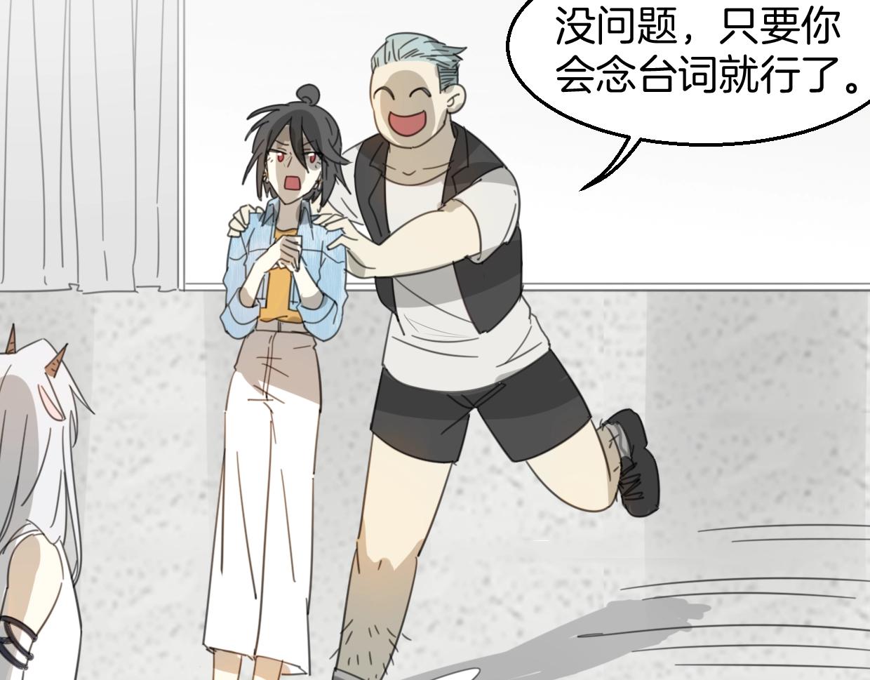 第70话 狠心的人11