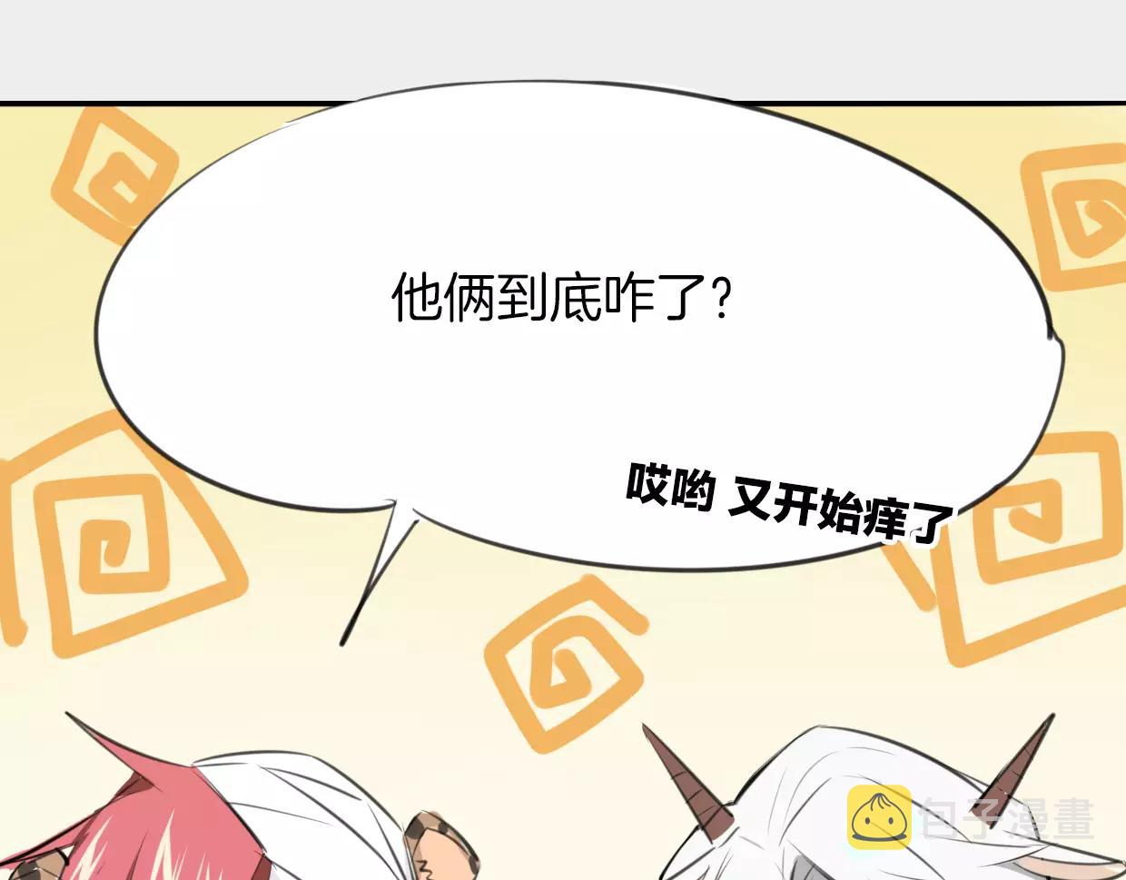 第20话 待教育100