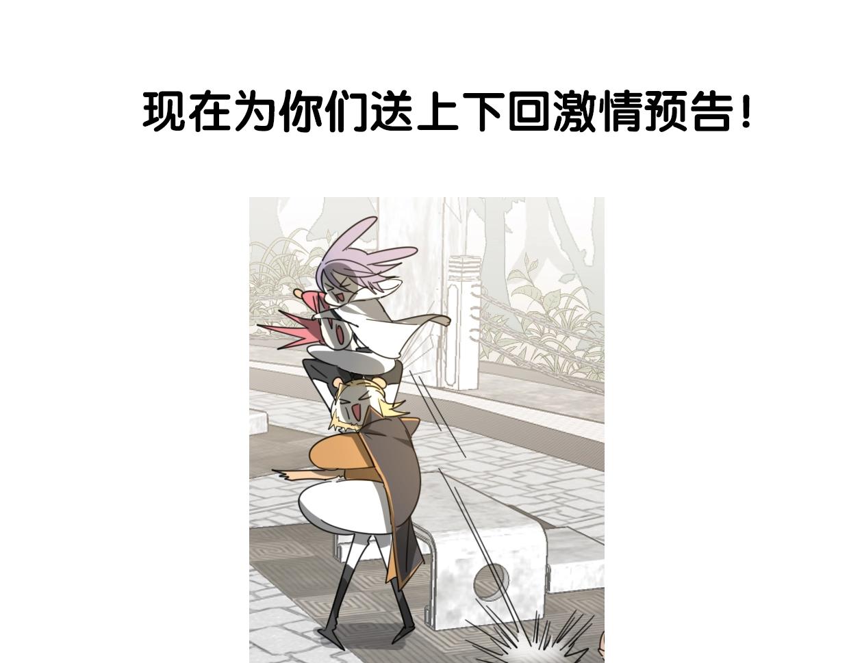 第77话 重要任务200