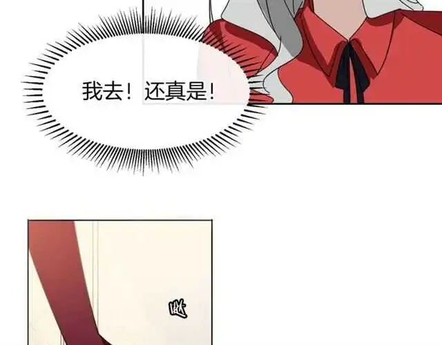 番外 她不是我女朋友136