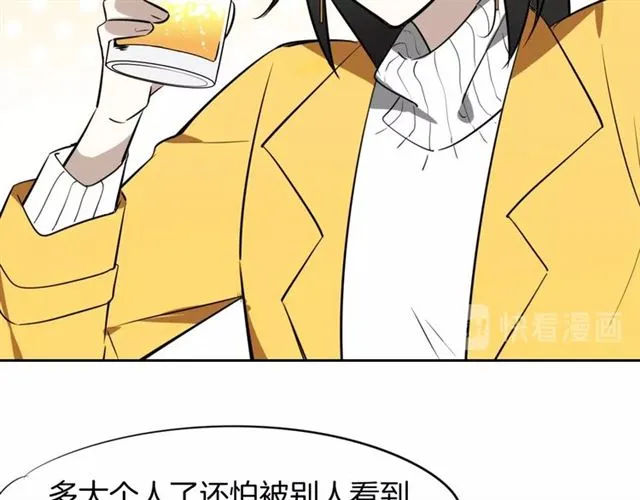 番外 见家长87