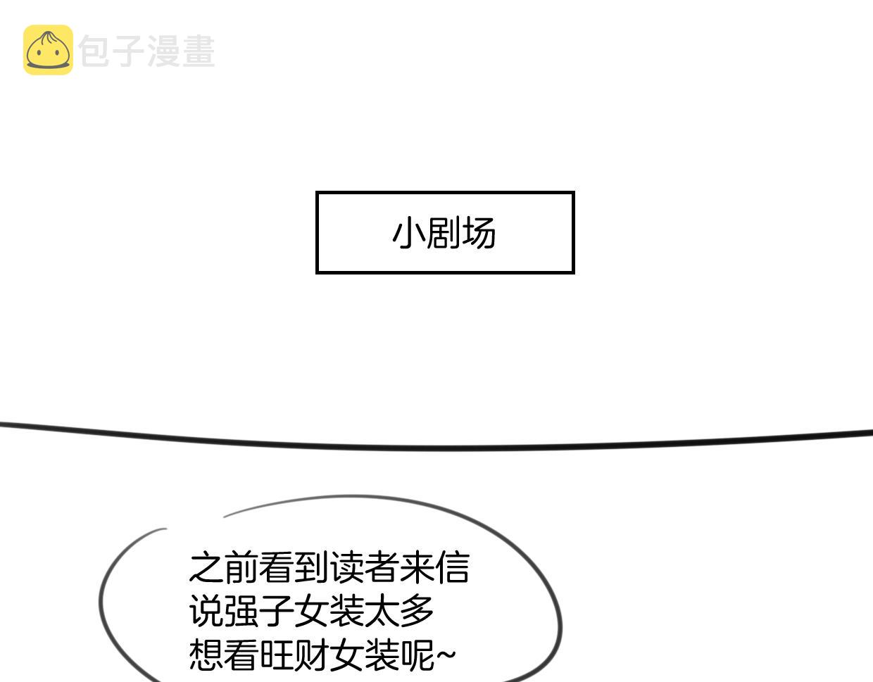 第74话 直面情感129