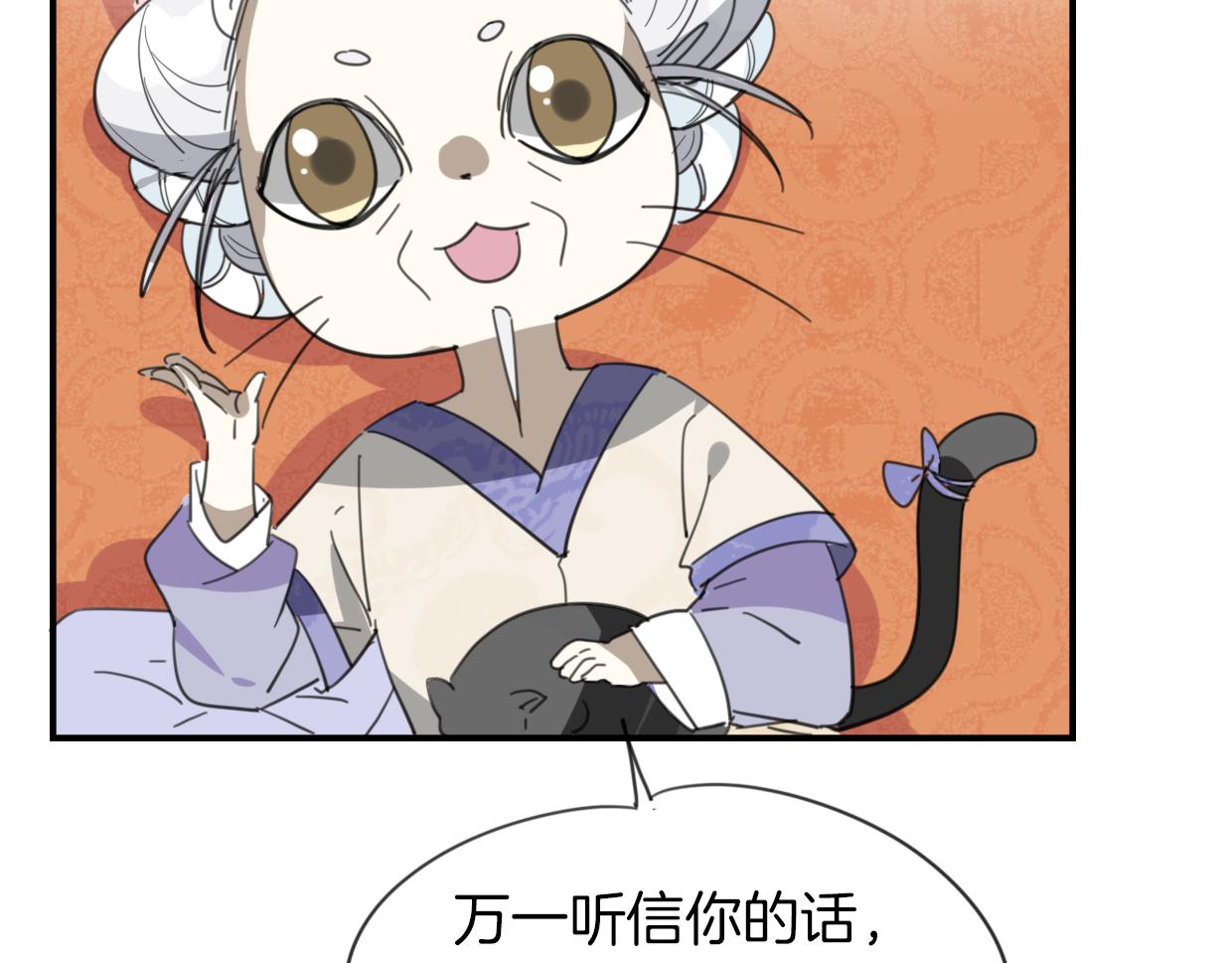 第45话 蜗牛族10
