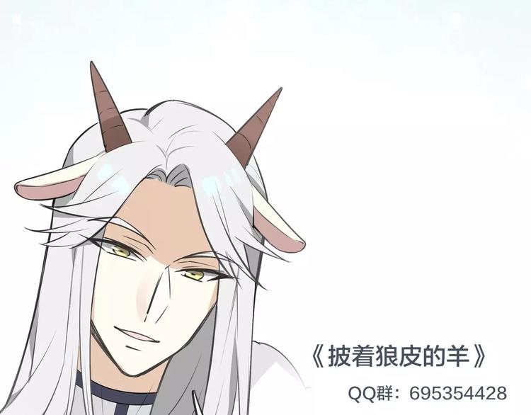 第2话 袭击大王？99
