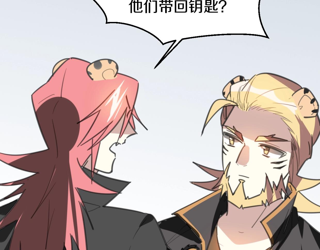 第79话 真相33