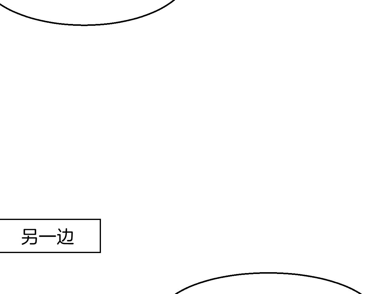 第70话 狠心的人123