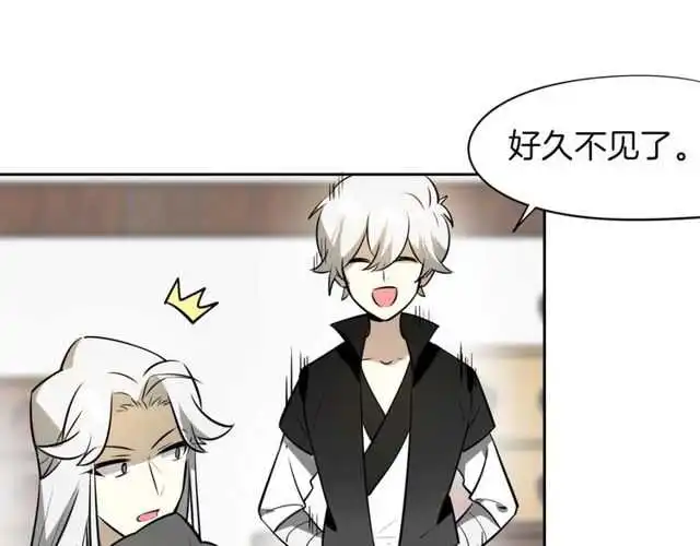 番外 相认58
