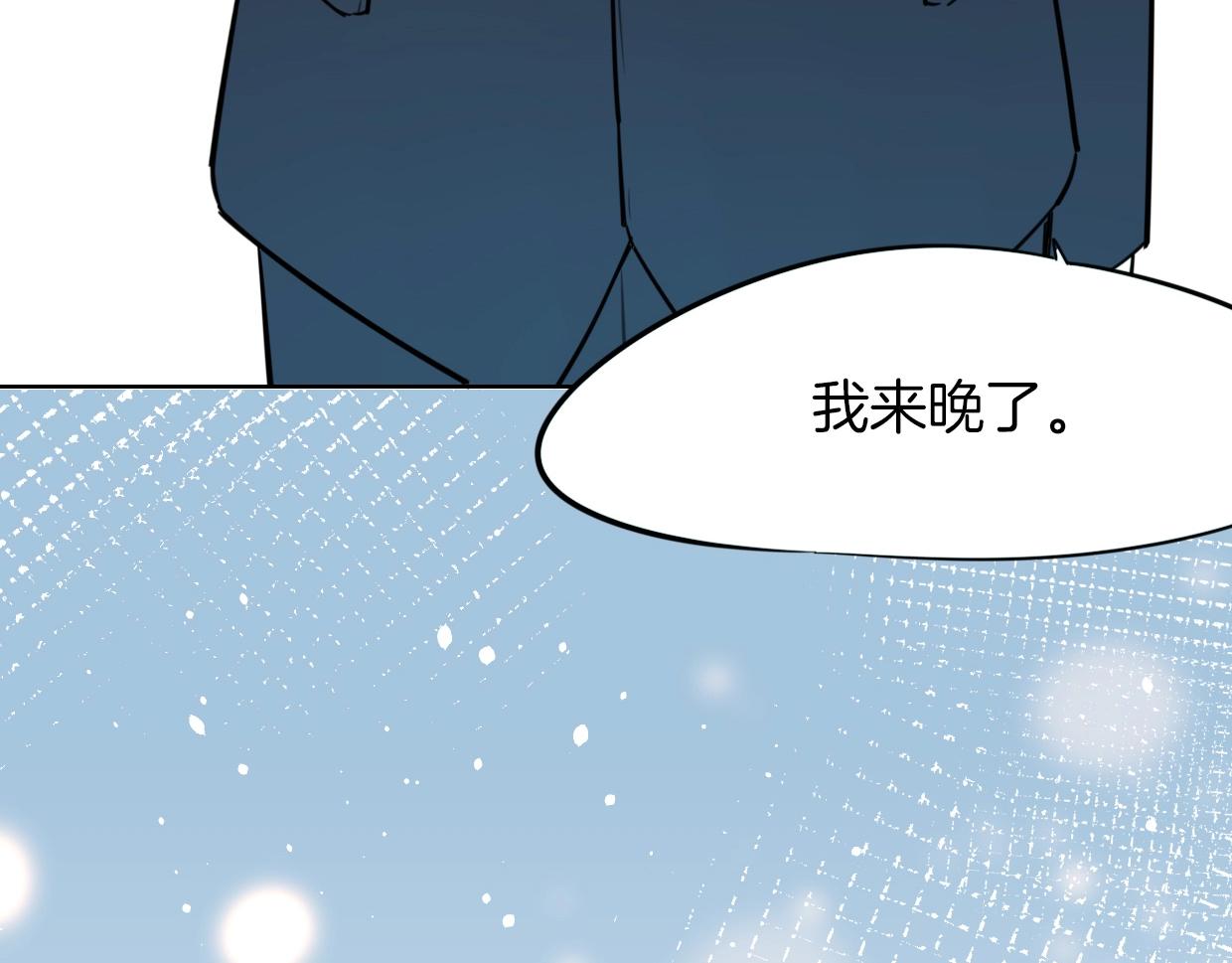 第83话 崩塌188