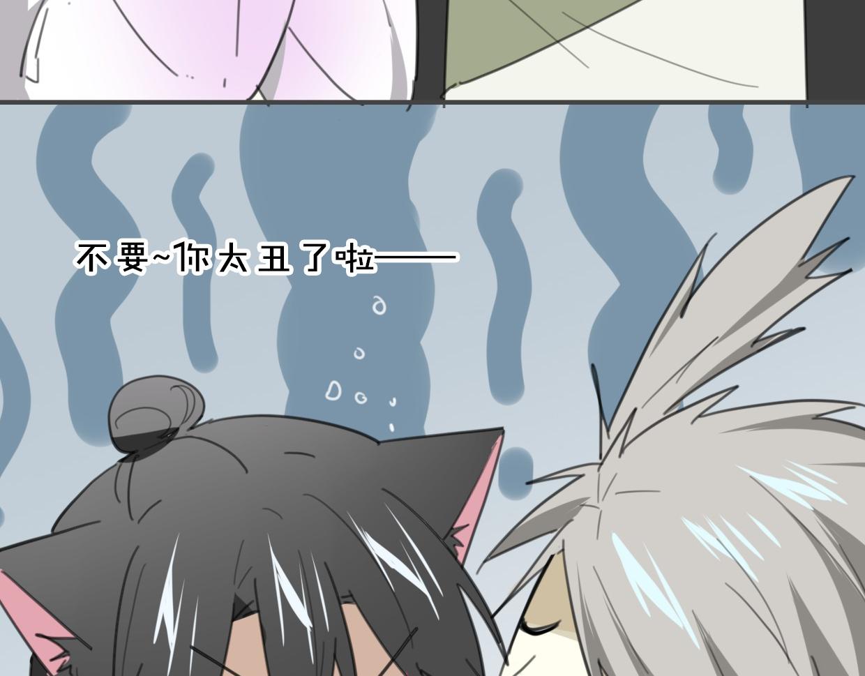 第35话 给个糖糖26