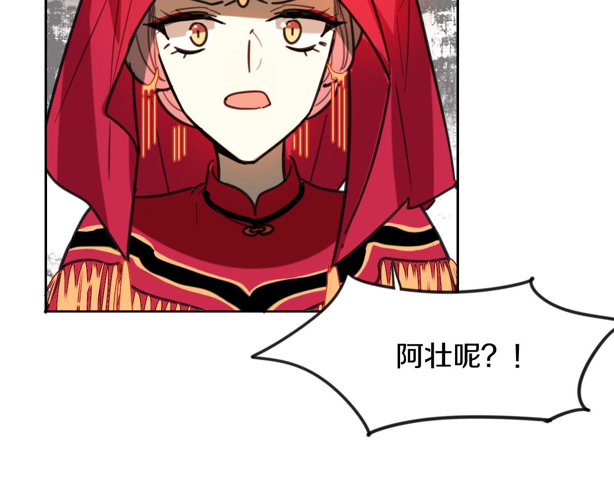 第81话 别再喜欢我了，谢谢101