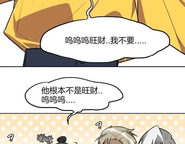 完结篇（上）  幻觉37