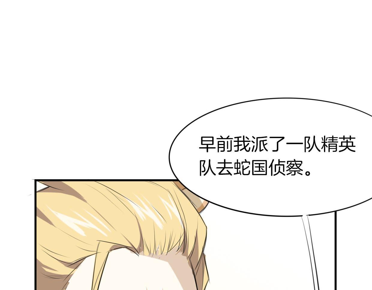 第22话 父亲的哺乳60