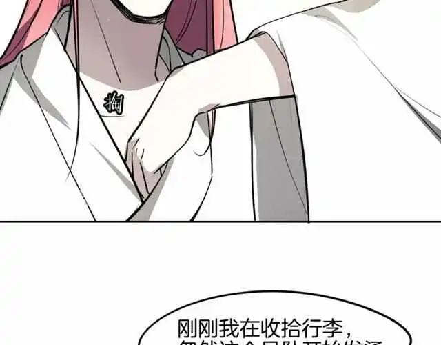 番外篇 小白回来了74