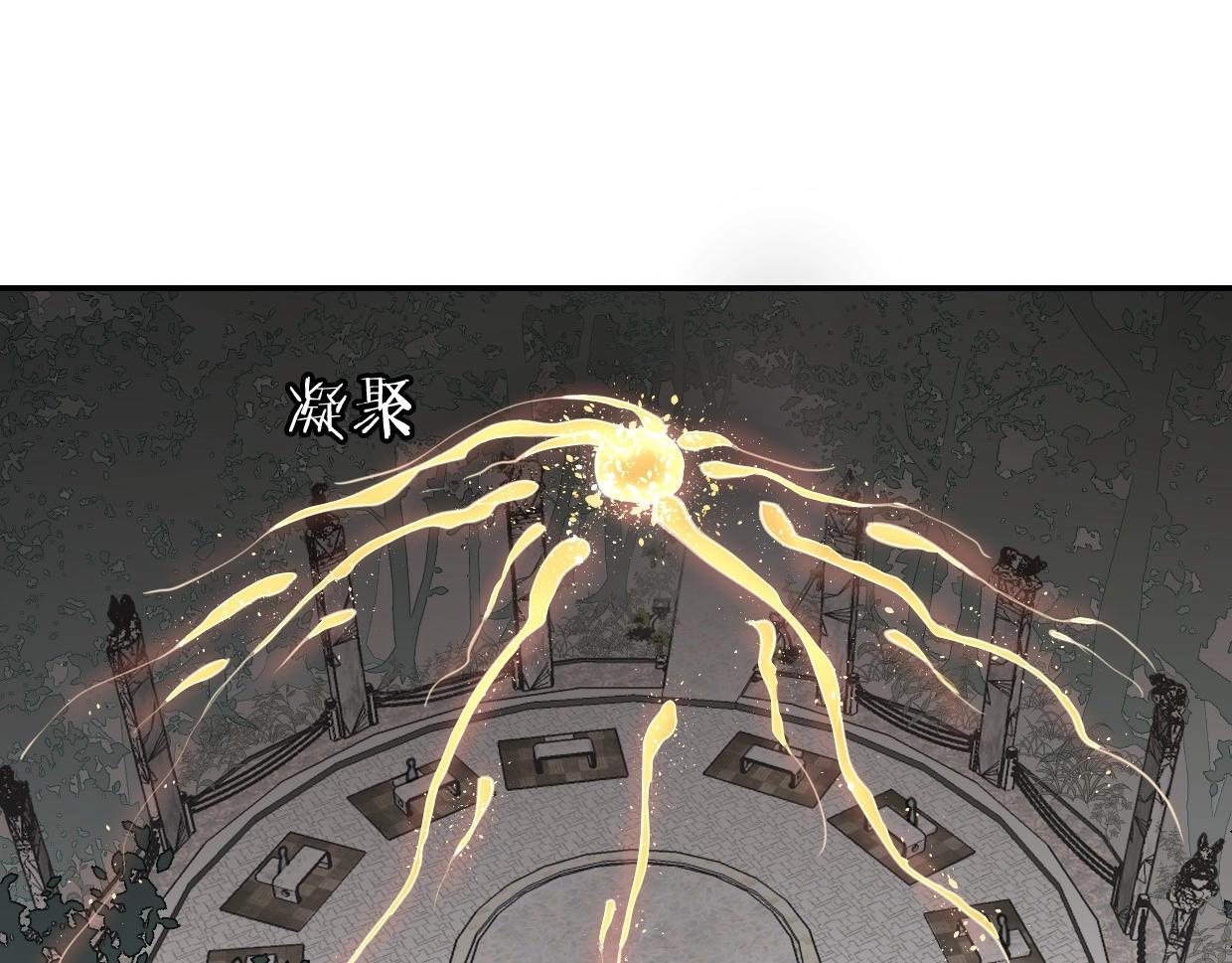 第82话 女主光环13