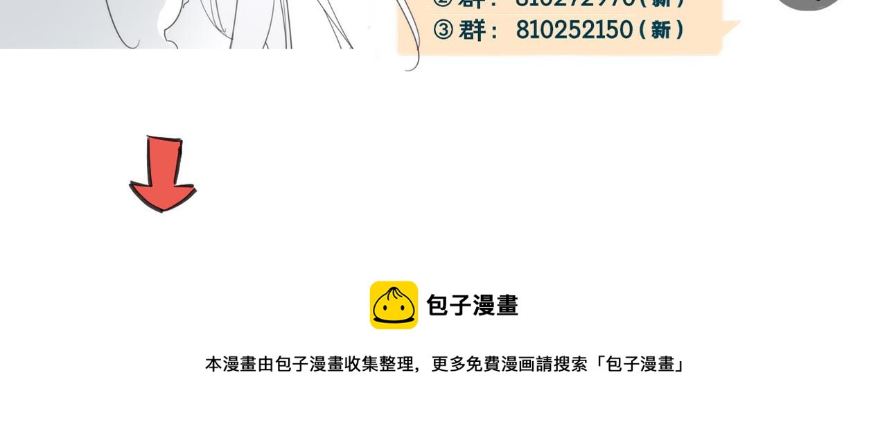 第43话 礼物139