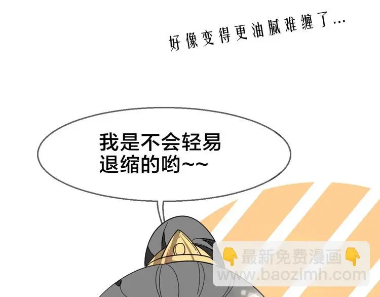 别动！自己人： 重生pk穿越20