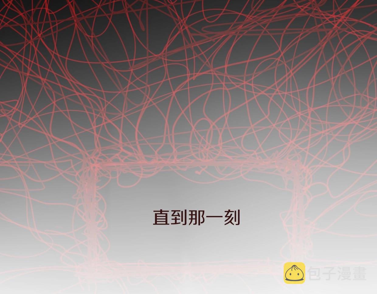 第80话 钥之灵119