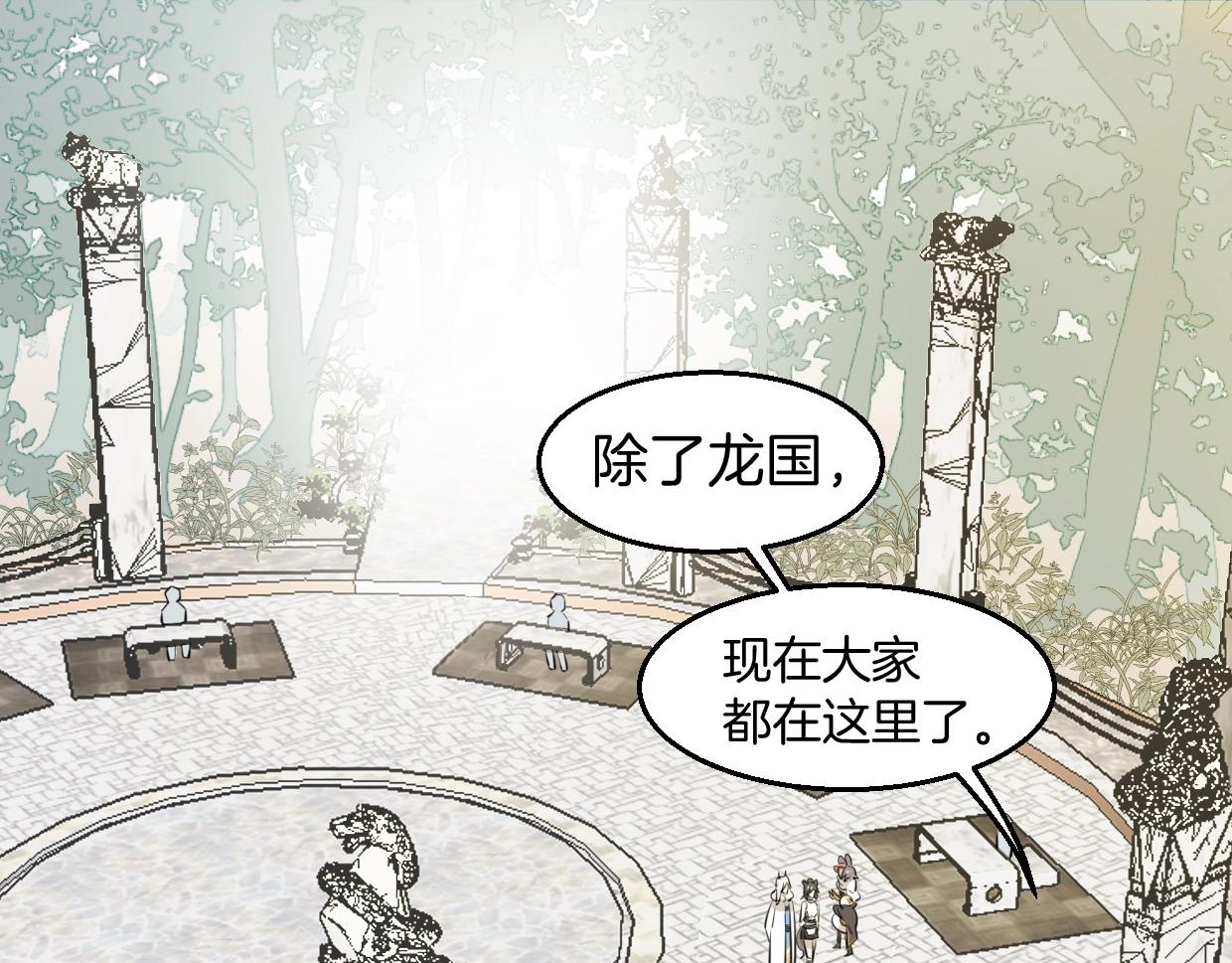 第78话 惨惨反派47