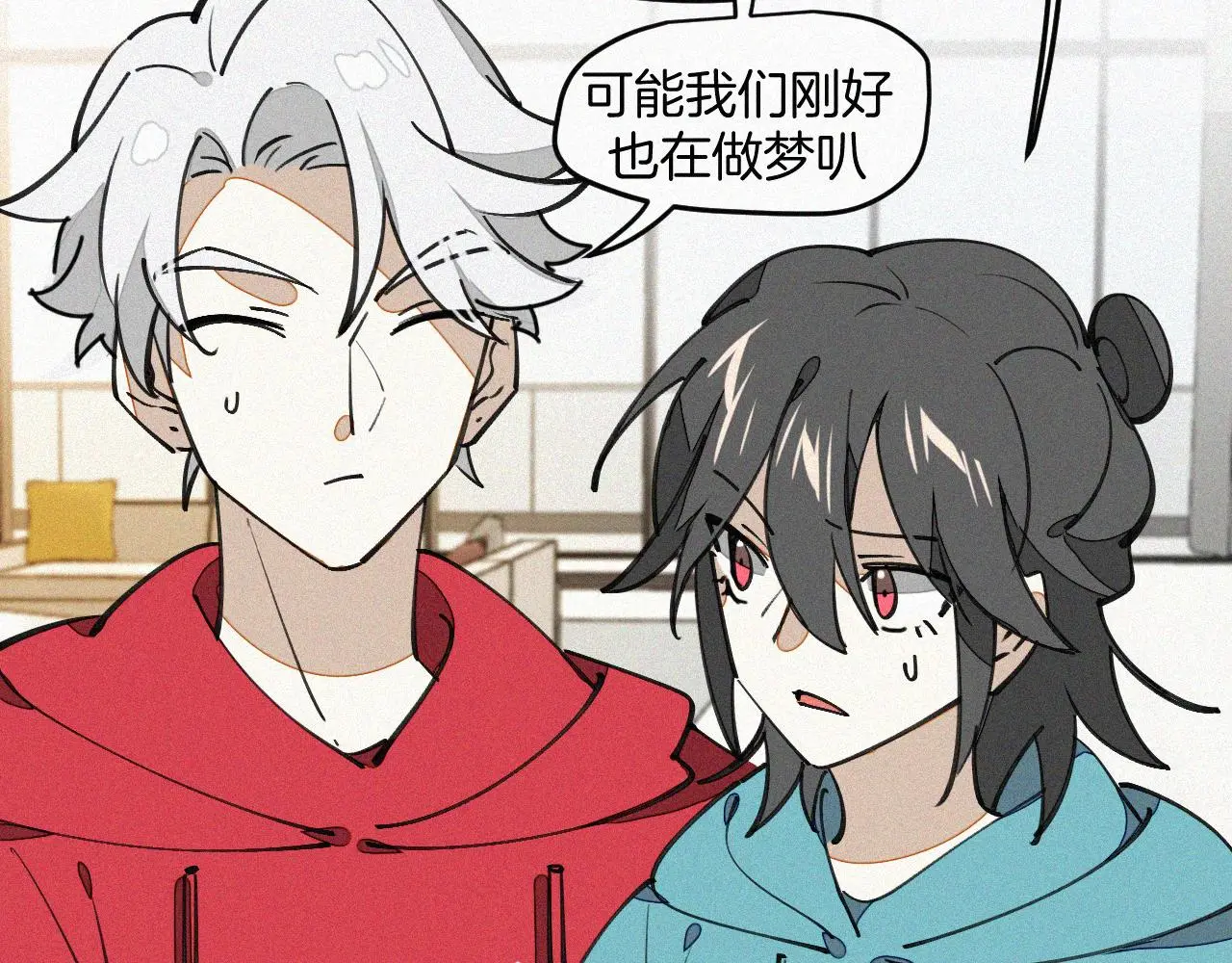 番外 元旦一日游16
