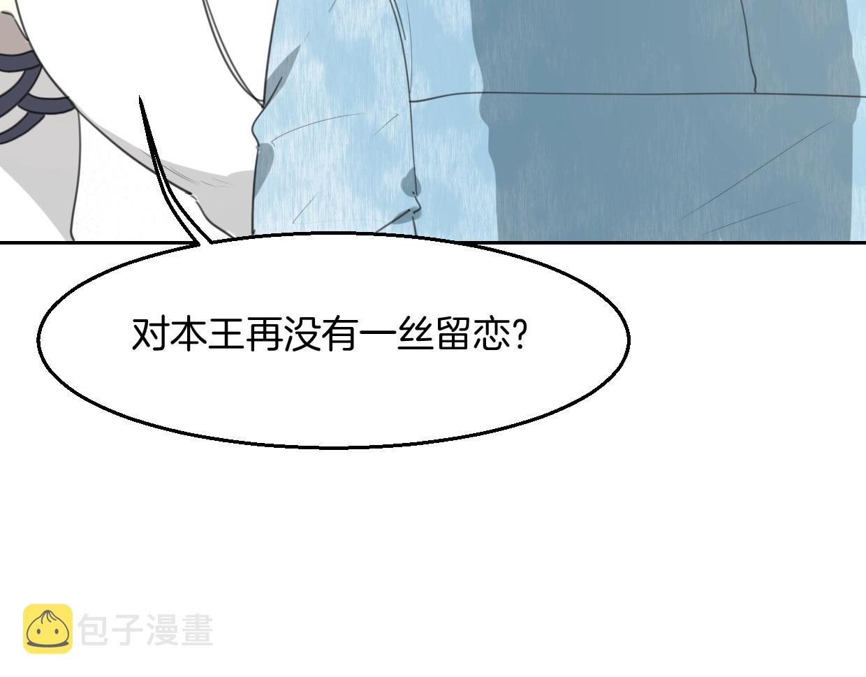 第70话 狠心的人96