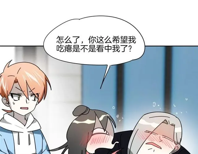 番外 见家长118
