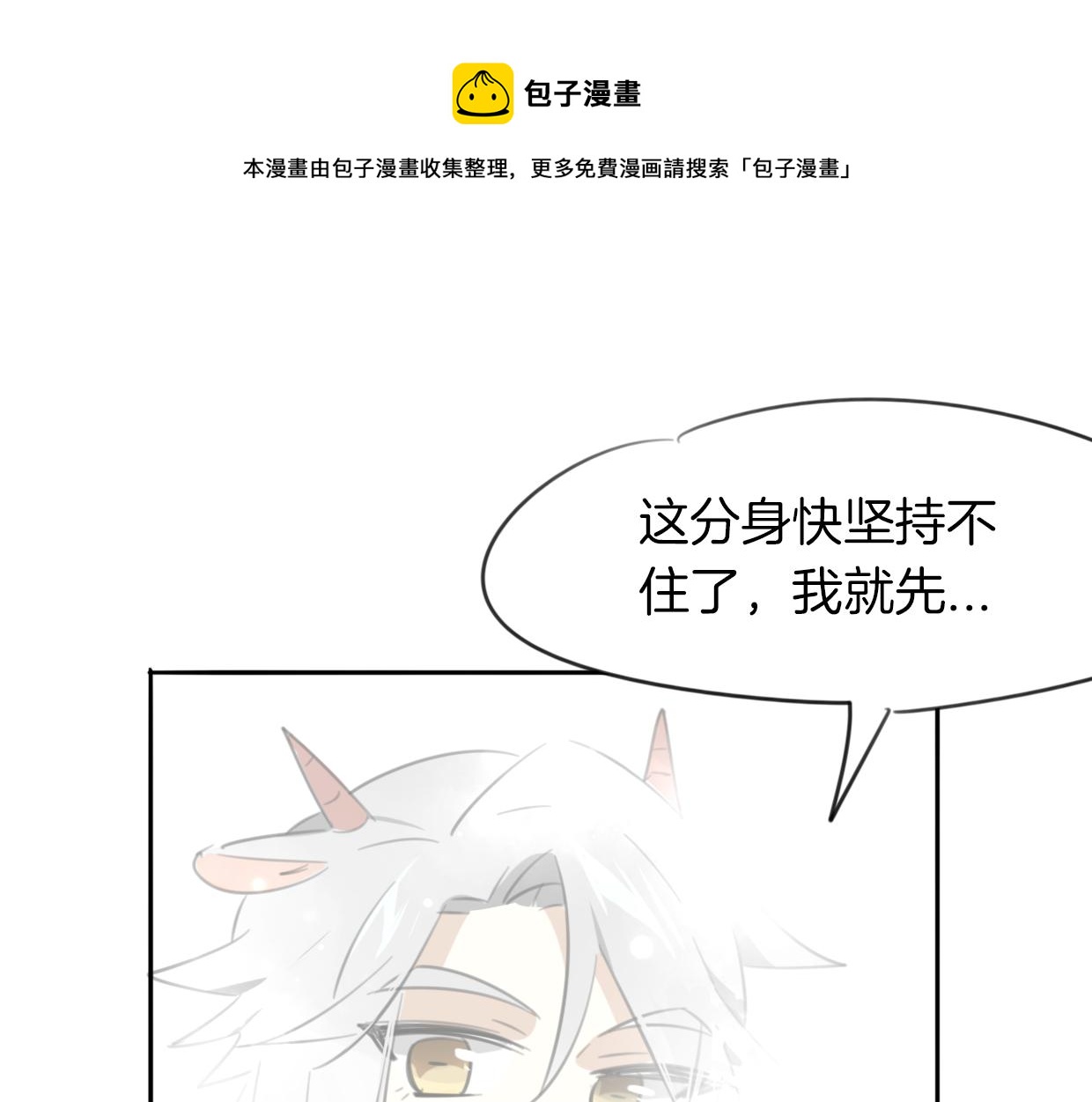 第28话 蛇国皇后0