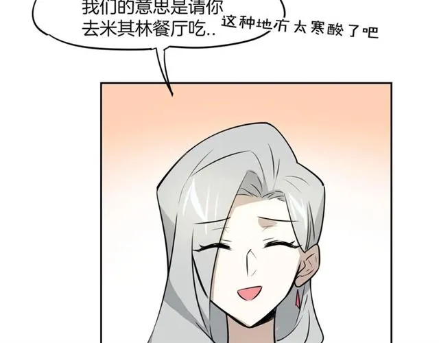 番外 见家长68