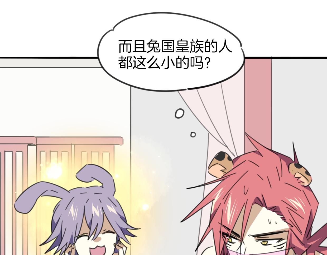 第35话 给个糖糖74
