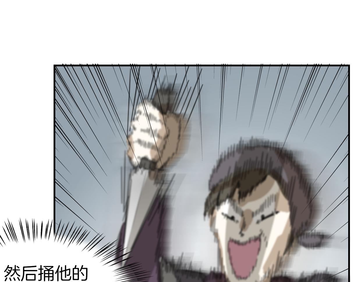 第53话 男人间的攀比67