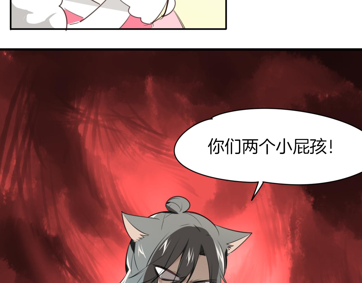 第21话 铁树开花71