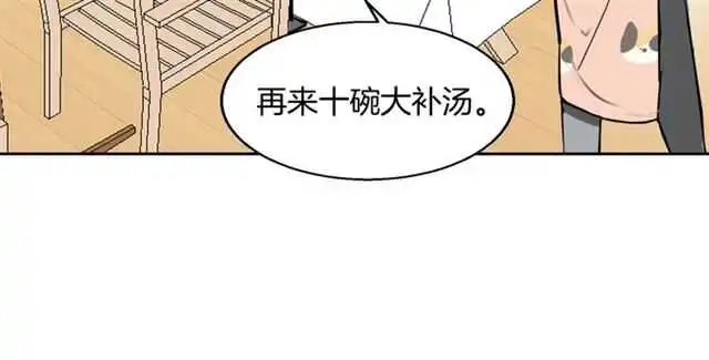 完结篇 一路陪伴93