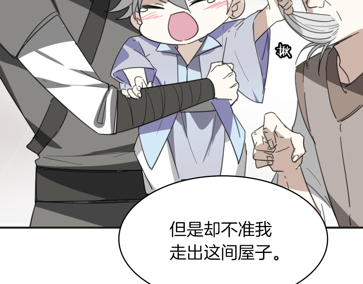 第47话 小白100